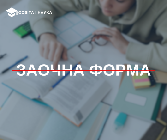 зф