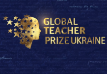 Оголошено переможців премії Global Teacher Prize Ukraine 2023