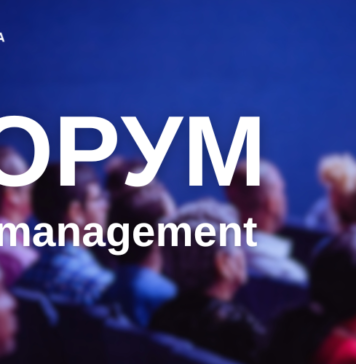 Форум IP&I management: як комерціалізувати свій інноваційний продукт та заробляти?