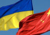 Уряд Китаю надає українцям стипендії на навчання