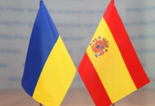 Україна та Іспанія уклали угоду про співпрацю у сфері освіти