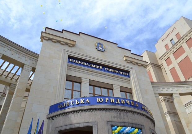 Одеська юридична академія подала до суду на МОН через висловлювання заступника міністра