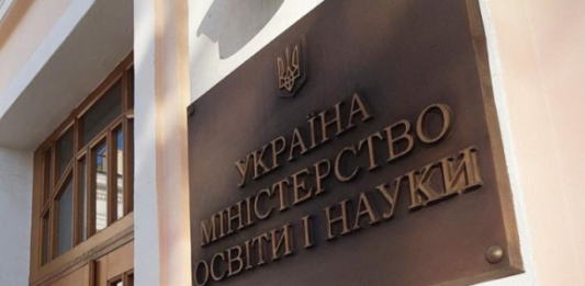 В Україні можуть відновити вибори керівників наукових установ