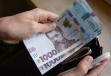 Зарплати освітян в Україні у 10 разів нижчі за середній рівень у ЄС, – дослідження
