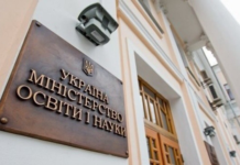 МОН виступило проти зниження мінімального вступного бала для популярних спеціальностей