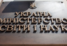 МОН виступило проти зниження вступного порогу для окремих спеціальностей