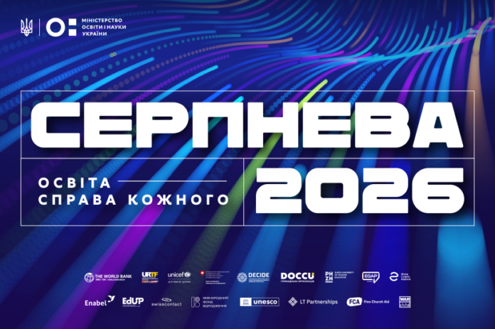 конф конф