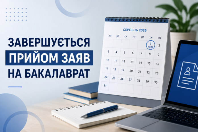 вступ