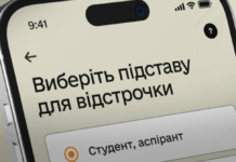 Фіктивна аспірантура: як в Україні борються зі схемами ухилення від мобілізації ололпе