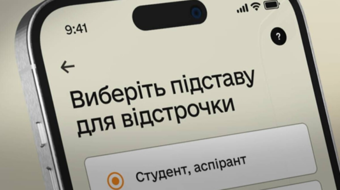роуцгул ололпе