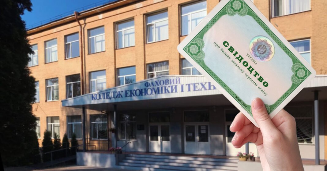 vstup-v-college коледж