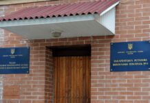 Навчання неповнолітніх у СІЗО на Закарпатті коштувало бюджету майже 800 тис. грн Навчання неповнолітніх у СІЗО на Закарпатті