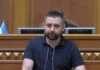 Давид Арахамія захищатиме дисертацію на здобуття ступеня доктора філософії Захист дисертації Давида Арахамії у КНУ імені Тараса Шевченка
