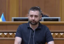 Давид Арахамія захищатиме дисертацію на здобуття ступеня доктора філософії Захист дисертації Давида Арахамії у КНУ імені Тараса Шевченка