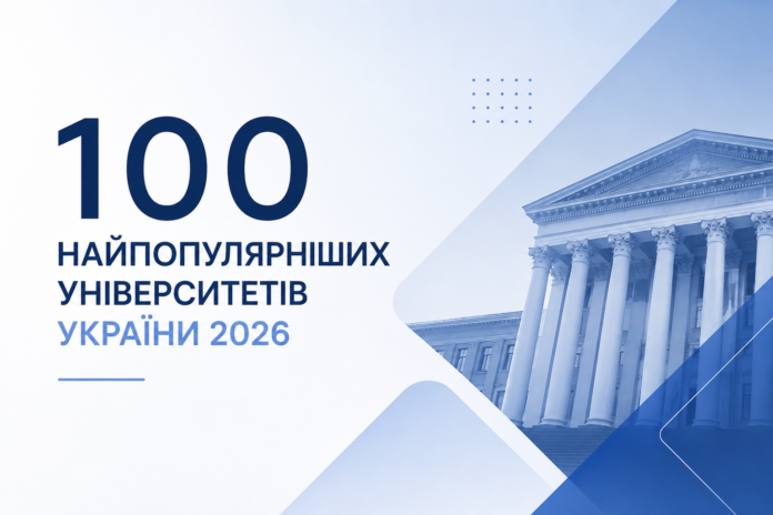 топ 100
