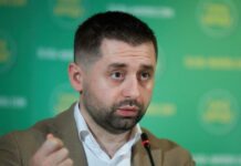 Захист дисертації Арахамії перенесли через відсутність кворуму Захист дисертації Арахамії у КНУ перенесли через відсутність кворуму
